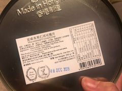 -珍妮曲奇聪明小熊(尖沙咀店)