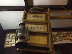 -大郎桥瑞陆糖粥(小太平巷店)