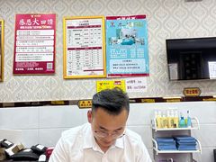 -郑远元专业修脚房(济南市奥体西路店)