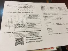 账单-做了不起的80后