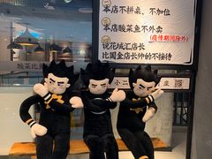 -太二酸菜鱼(广州IFC国金天地店)