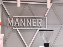-Manner Coffee(丁香国际店)