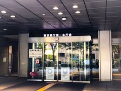 -东京都厅舍
