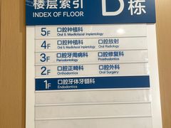-上海交通大学医学院附属第九人民医院浦东分院-停车场