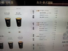 -蓉小乔·RONG COFFEE(春熙路店)