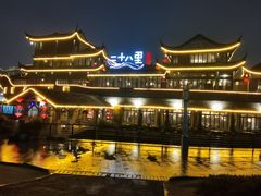 -二十八里太湖船菜(吉祥路店)