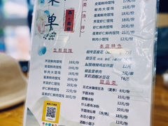 -品·吉祥(沙溪古镇店)