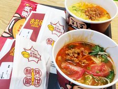 -吉品合酥脆烤饼(哈西金街店)