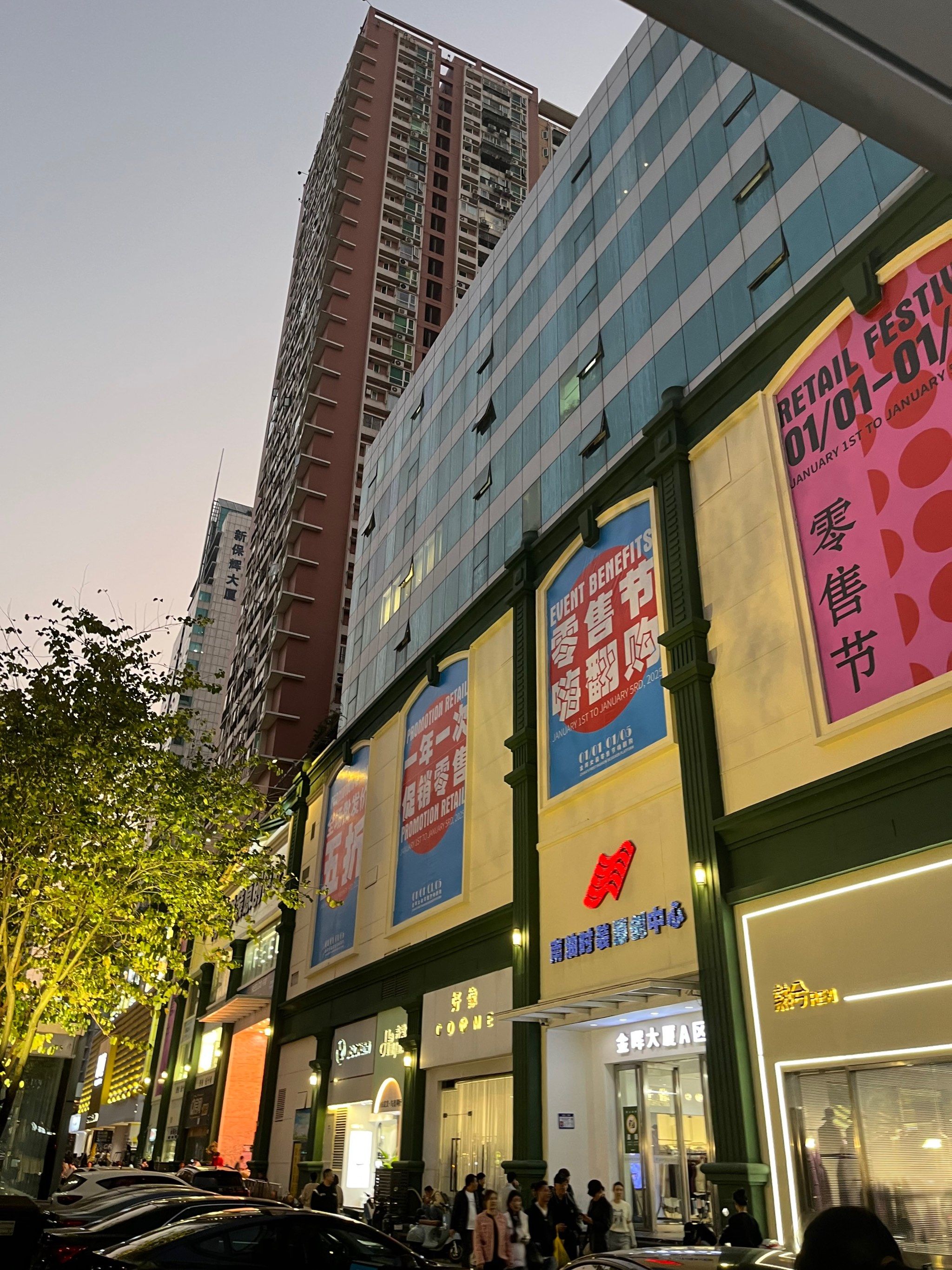 今天我在大厦里迷路了,南油,我来啦