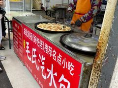 -毛氏汽水包(山海关路店)