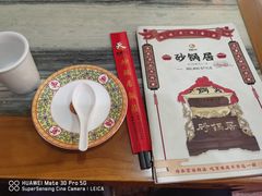 -砂锅居(西四店)