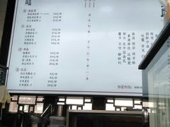 菜单-品腐记·豆腐王朝(老门东总店)