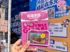 -香市公园-中国沉香文化博物馆