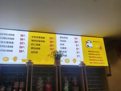 -老绥元烧麦·家常菜(大召店)