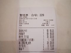 -粤西稻里(富力路店)