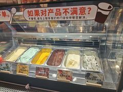 -极拉图·现制冰淇淋(大卫城店)