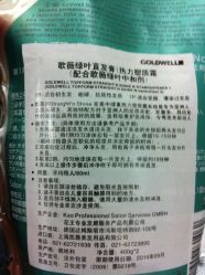 android_upload_pic-UPTOP鼎上造型
