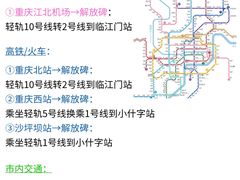 -月光漫步高空酒吧&景观下午茶Moonwalker Sky Land