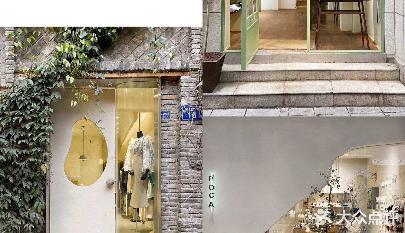 长沙必逛的设计感十足的小众品牌集合地🔥