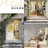 长沙必逛的设计感十足的小众品牌集合地🔥