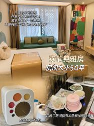 -蜜悦居月子会所(环贸中心店)