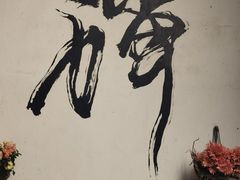 -苍山感通索道