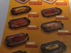 -鱼酷活鱼烤鱼(昆明路店)
