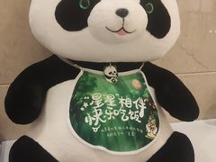 -眉州东坡(国贸店)