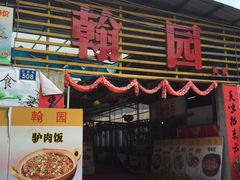 -黄埔古港