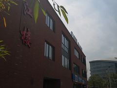 -丹东路渡口(轮渡站)