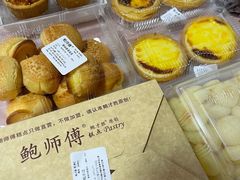 -鲍师傅糕点(文昌阁店)
