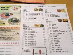 -萨莉亚意式餐厅(天河城购物中心店)