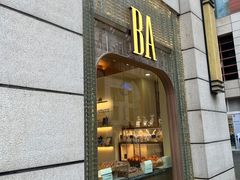 -BA(同德广场店)