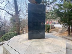 -观象山公园
