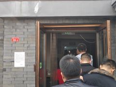 门面-宝瑞门钉肉饼店