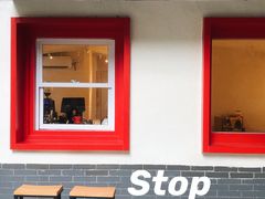 门面-士多咖啡·Stop Coffee