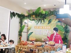 -必胜客(大宁路店)