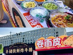 -龙湖南京江北天街