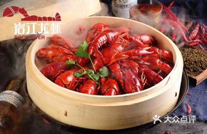 Yanjiang Steamed Shrimp