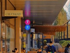 -大小咖啡 BigSmallCoffee(麦子店)