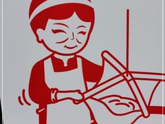 -娘心豆品(方庄店)
