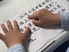 -真棒幼儿识字·阅读(梅江校区)