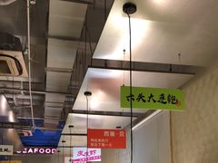 -白仁仔· 活烤海鲜 宵夜(豫园店)