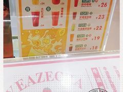 -叶子与茶(苏宁广场店)