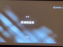 -Love Story爱情故事·养生SPA会所(体育店)