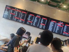 菜单-四宜糕团店(南大街店)