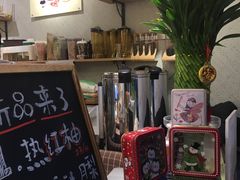 -九秋茶铺(三里屯店)