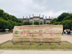 -南京市江宁方山