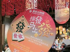 -南京大牌档(之心城店)