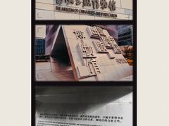 -中国近现代新闻出版博物馆